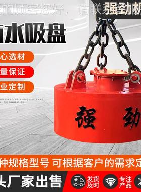 防水电磁吸磁盘厂家防起重电吸盘水打捞WGI废钢盘废铁电磁吸潜水