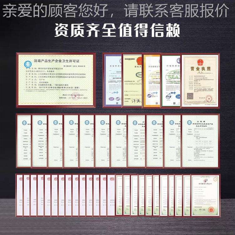 化学法二氧氯发生和器处化理消毒设备创智云二水氧化氯UDD发生器