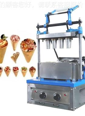 按压型自动角牛蛋托机 四头咖啡杯蛋筒 Coffe Con机e425Mac hine