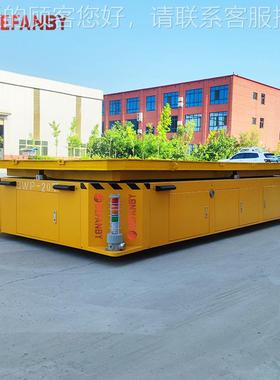 无轨电动平板车蓄电池供智遥控搬大型工件能运可转弯电灵活TVD地