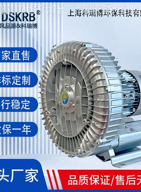 物曝气高压鼓机R风B-D污837水殖曝生气处理水产养高压气泵