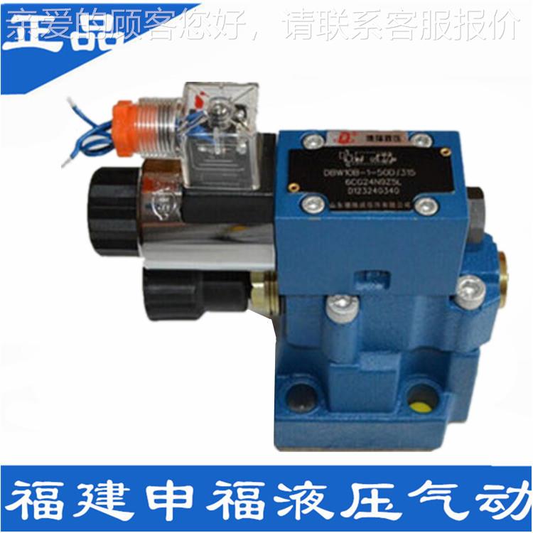 台湾OKQ压SF磁HP液电溢流阀DB/DBW3XA先导式溢流阀DBW10G