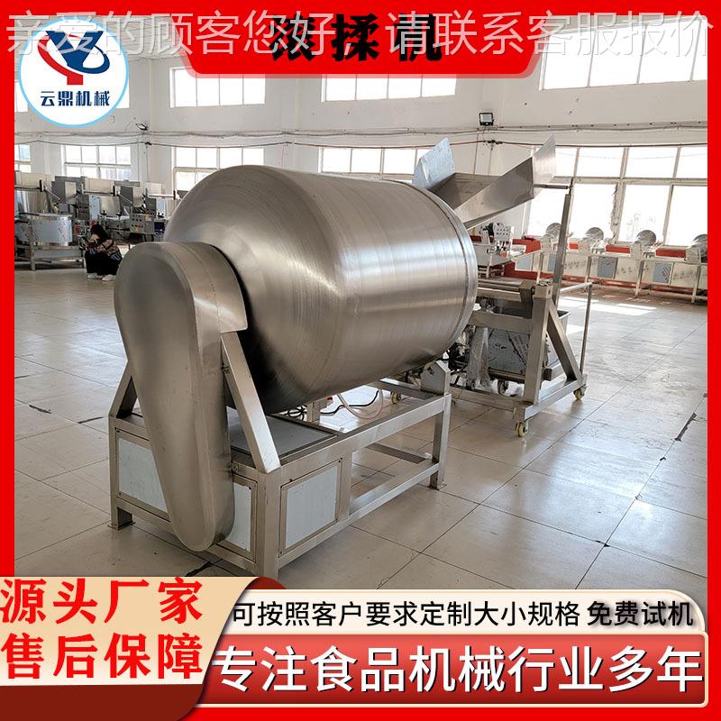 商用整鸡整鸭机真空滚揉爪 鱼片鱼搅拌腌制机 脱骨块鸡滚揉搅NXR