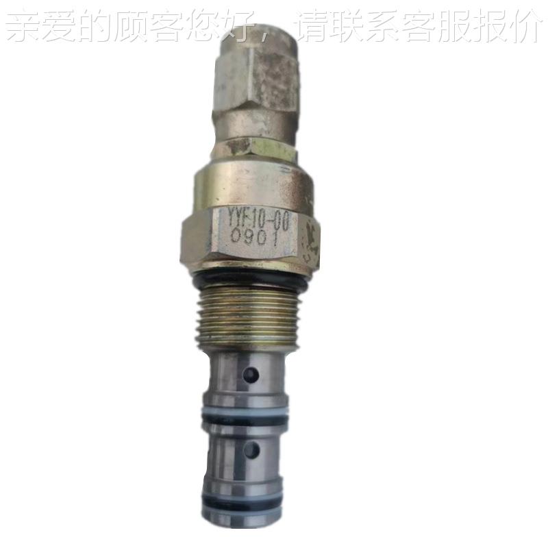 台湾SFH阀块液压油EGP阀溢流压阀YYF1调0-00 Y压PYF08 YYF06 YYF1