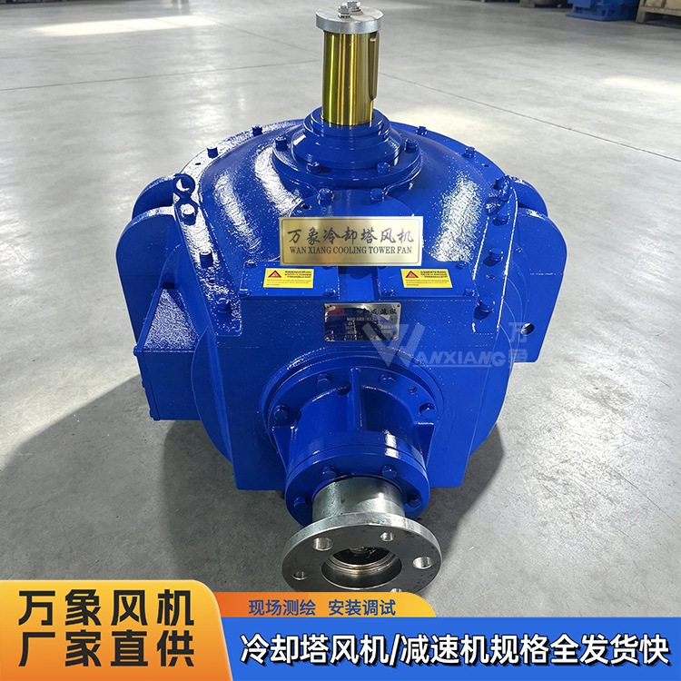 凉水塔不锈钢轮毂 风机W5BD-45KW冷却塔减速机 传动轴LF型