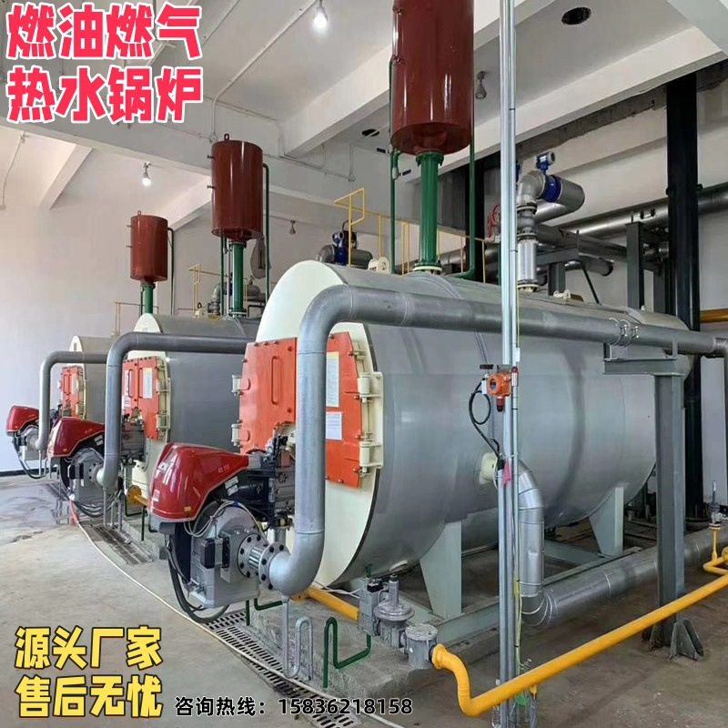鸡舍猪舍加温设备2吨供暖热水锅炉1400KW锅炉养殖加温