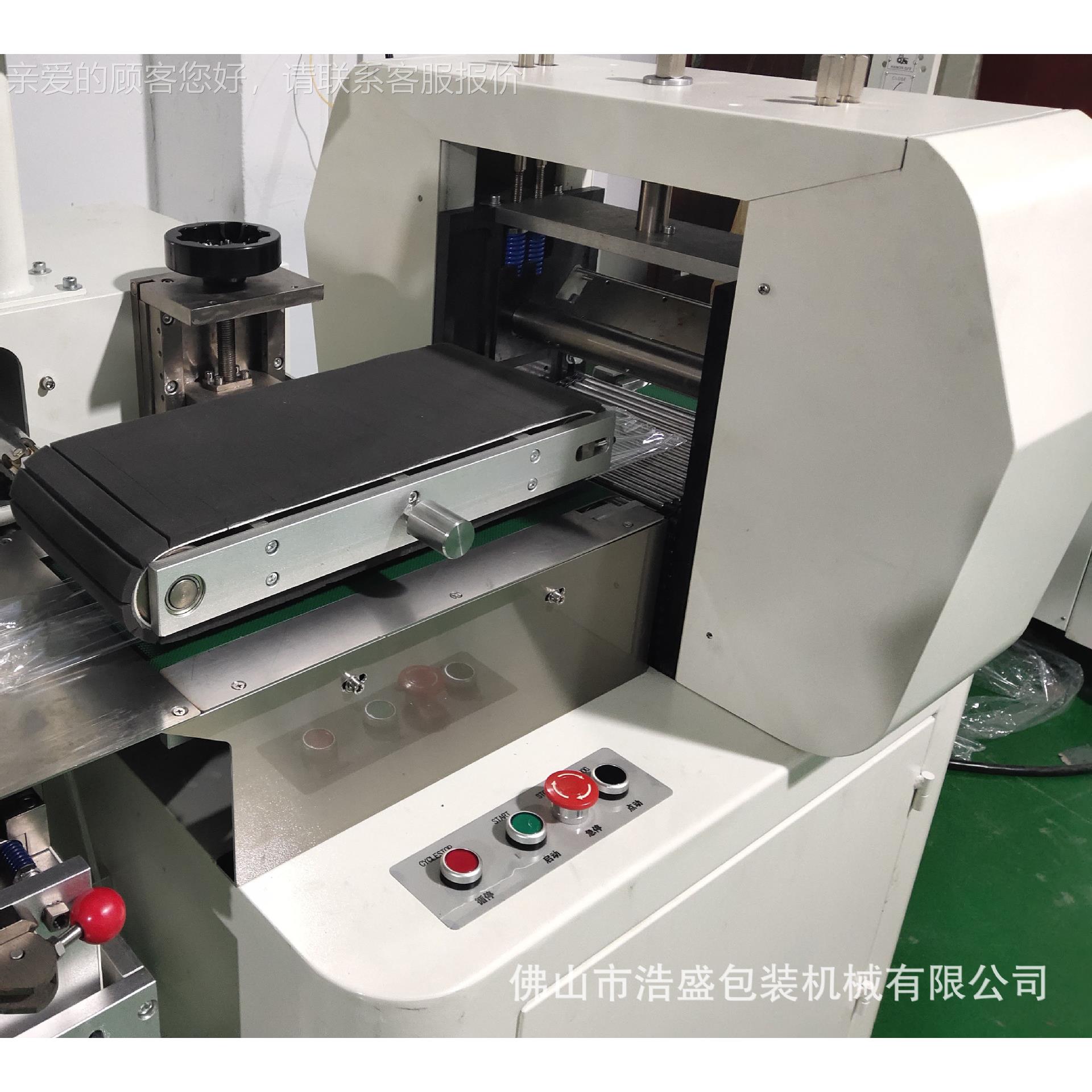 家应桶面枕供式热收缩缩包装机方便面挂面膜机厂全自动面条包911