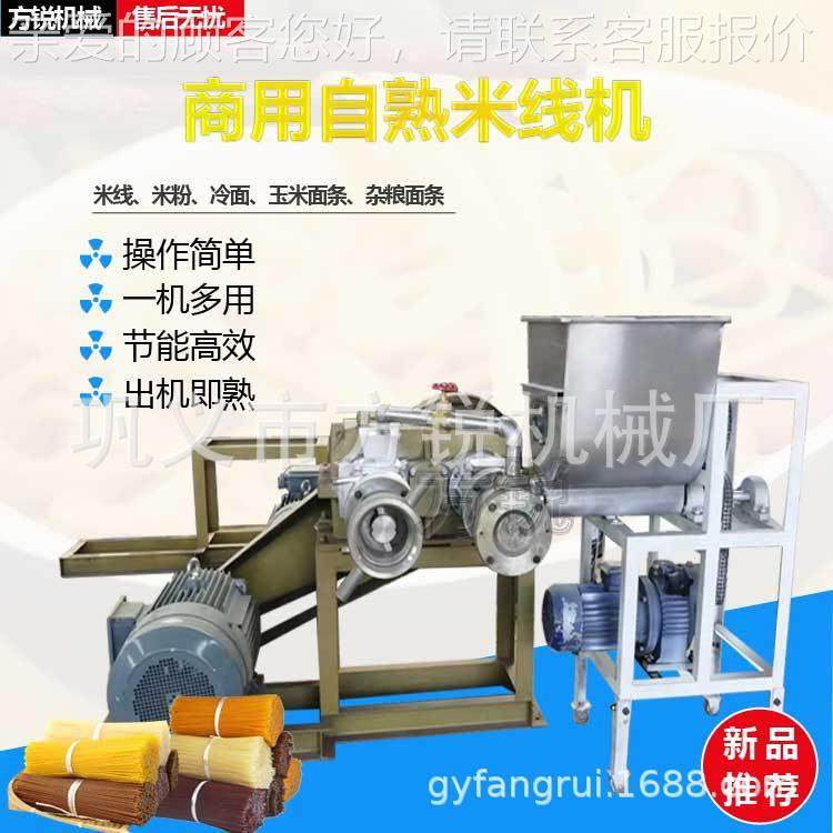 YBT商用16型米粉加钢工设备 高产机能不5锈过桥米线可一机多用,清洗/食品/商业设备,其他食品加工设备,淘宝优惠券,粉丝福利购,淘宝优惠卷