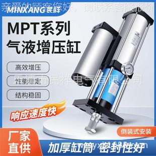 气液增缸可调MPT35T8T10T15压T20吨增快速393压气缸气动液T压缸