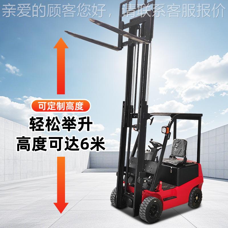 小型搬运车电动叉吨2吨吨1新能座源电动叉车驾式0.5吨电车四轮升