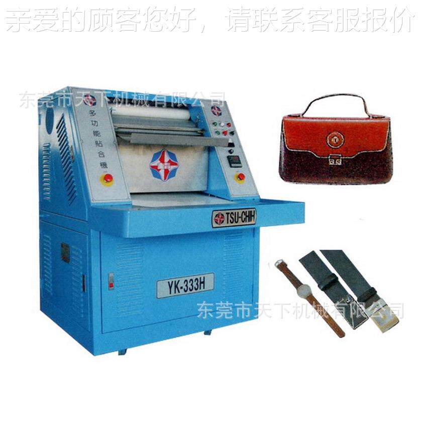 多机功能贴合其他YK-333-H制天鞋械多功能貼合機全自动机下机械图片