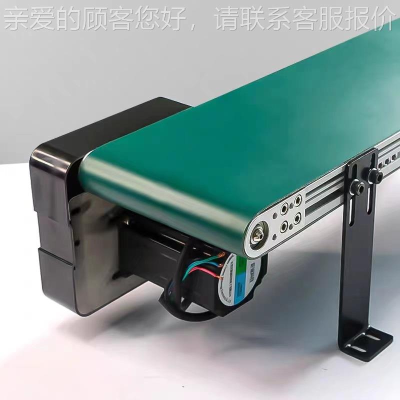 2040无边输送DDL机平面送带滚筒小型pc输送带传桌v面流框水线