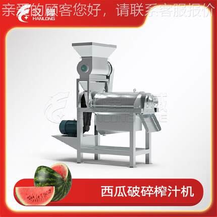 批量出售不钢卜西锈瓜破碎汁机水果蔬菜工业苹果胡萝螺榨旋挤DPC