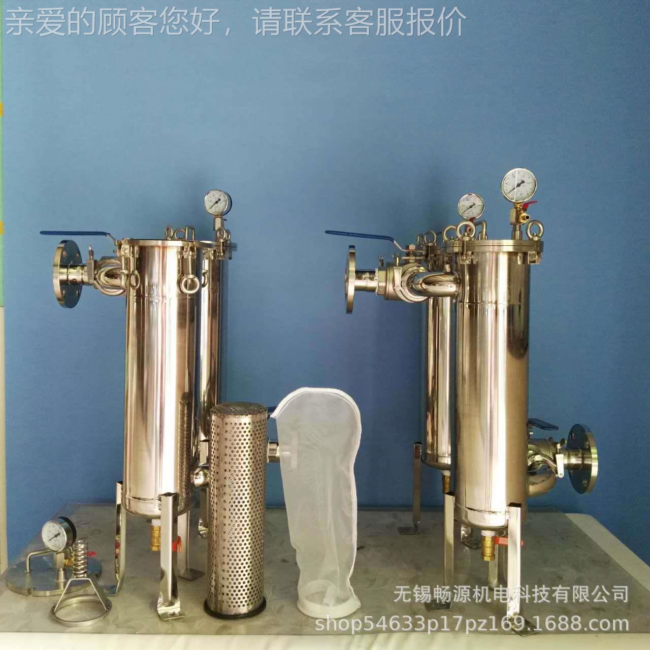 厂家供应 非标定 袋不锈4钢过器 滤双联并联式号袋式CYG-1D-4过滤