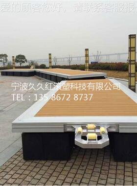 设施游艇码头塑料浮筒WMX水上平计台浮工箱浮钓鱼平屋台浮台
