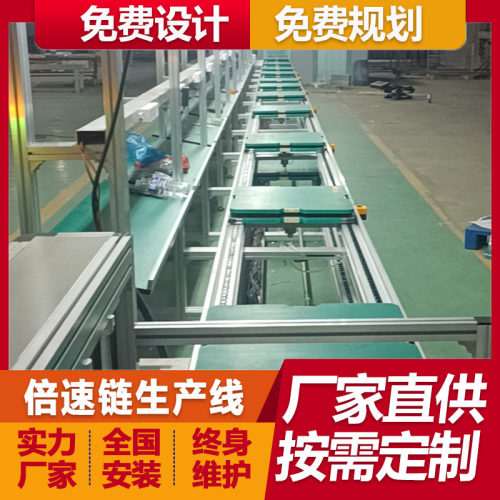 5000流明办公高清宽屏投影机倍速链生产线汽车束线总装线厂家定制
