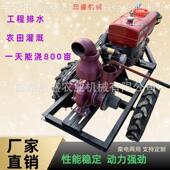 4100寸1排2旱马力柴油机压井离涝心泵抗浇地排行鱼塘清淤抽水泵