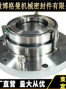 YJ-HPK110-92 整体W-整体W-F机械密封HPK110机械密封