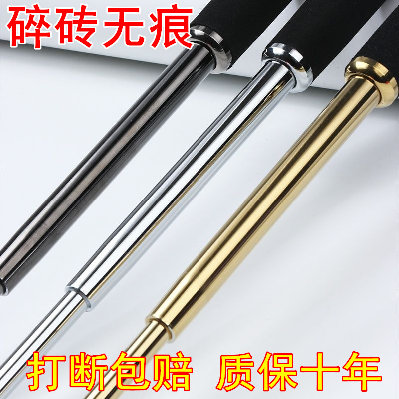甩棍三节伸缩摔棍车载合法防身武器自卫用品便捷甩棒鞭甩辊碎砖