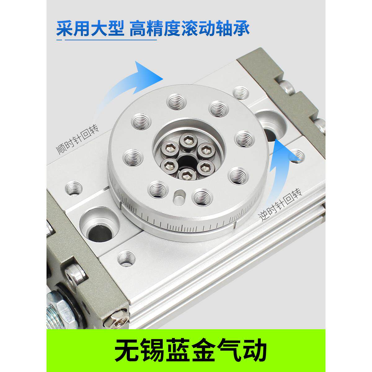 90度180度气动机械手旋转摆动气缸msqb-10a/20a/30a/50a/70a/hrq