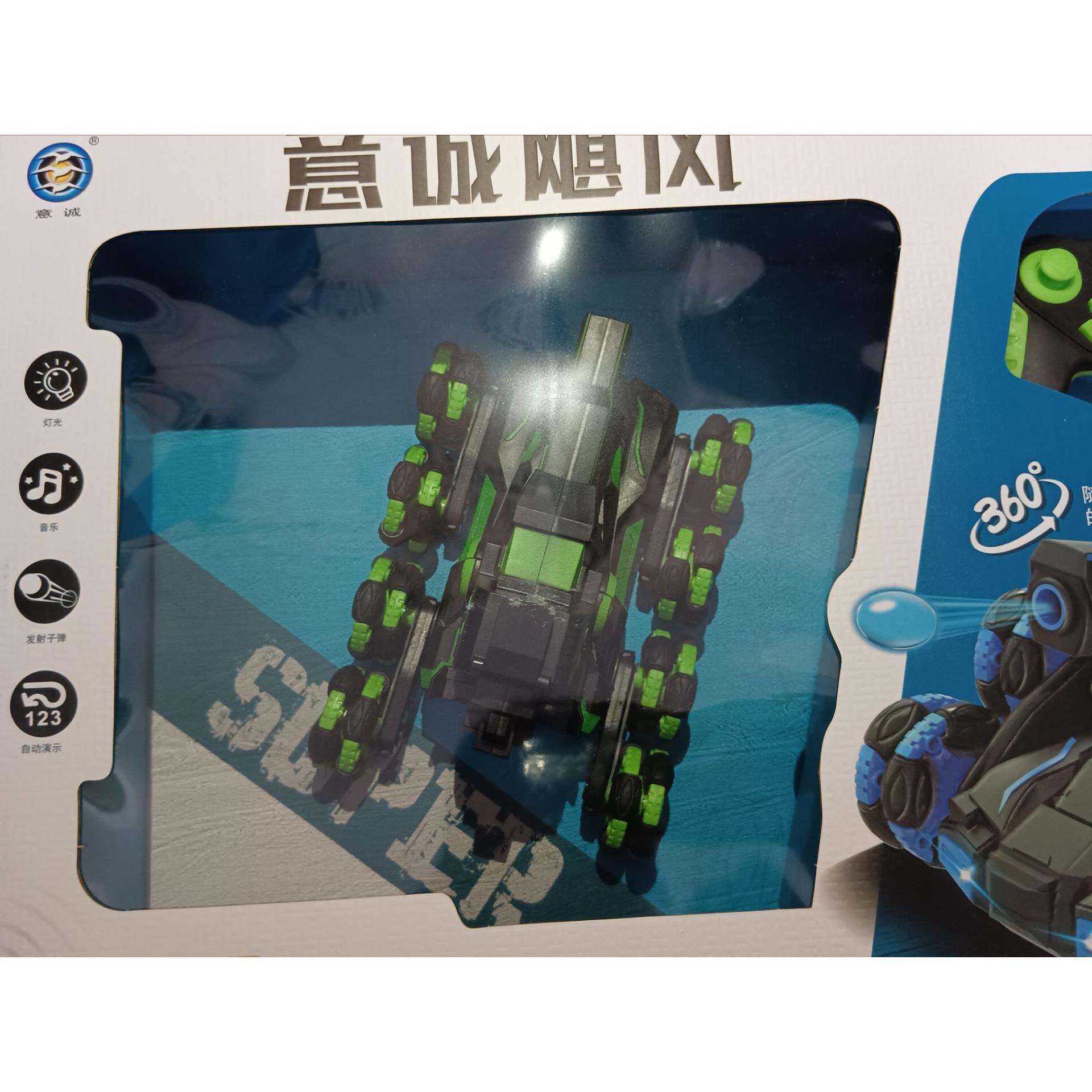 意诚越野电动变形遥控汽车儿童发射水弹坦克玩具特技车八轮驱汽车