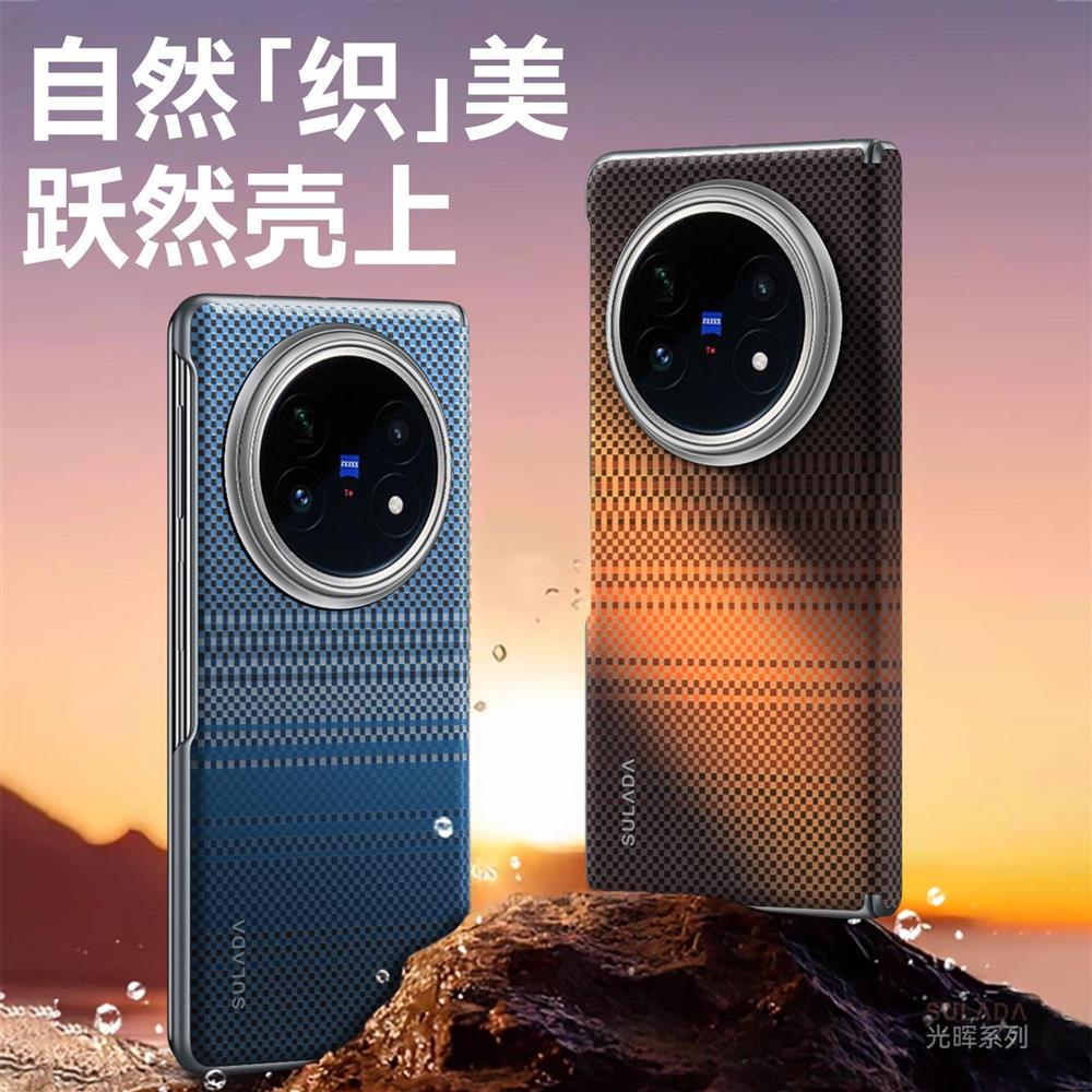 XFold5手机壳光晖碳纤纹