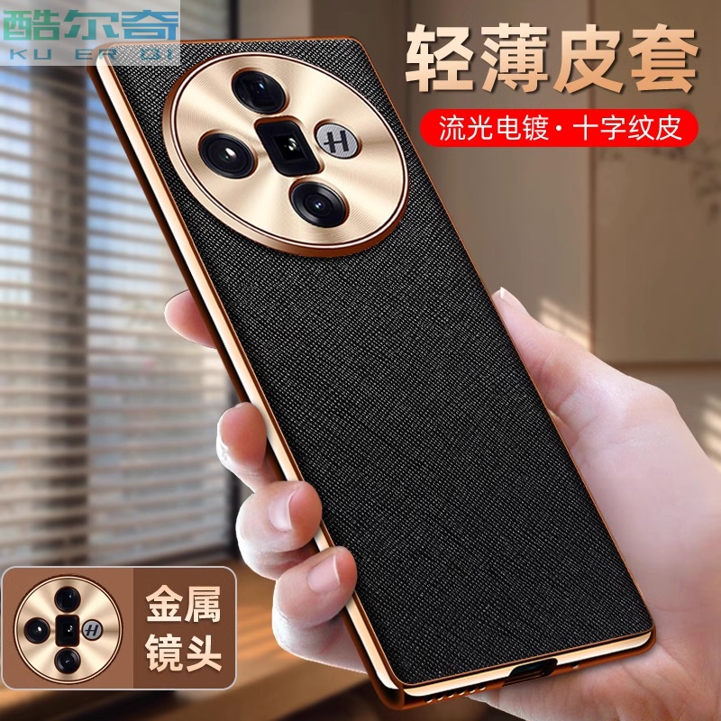 适用opfind7手机壳7ultra