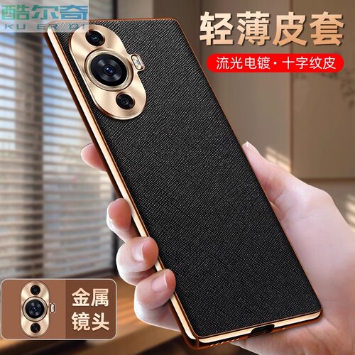 适用华为nova11手机壳11pr