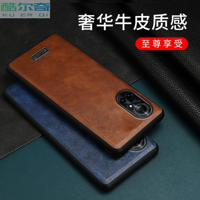 SULAD君尚系列适用华为No