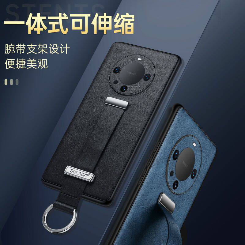 华为Mate60Pro手机壳新款真皮腕带支架mate60镜头全包防摔保护套