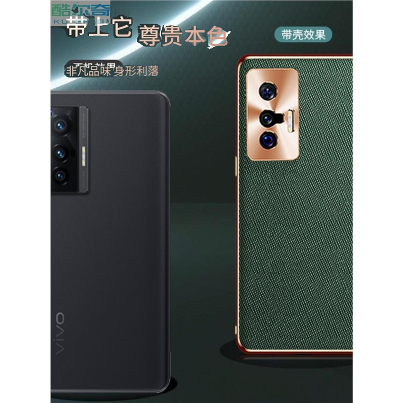 适用vio70pr手机保护壳70