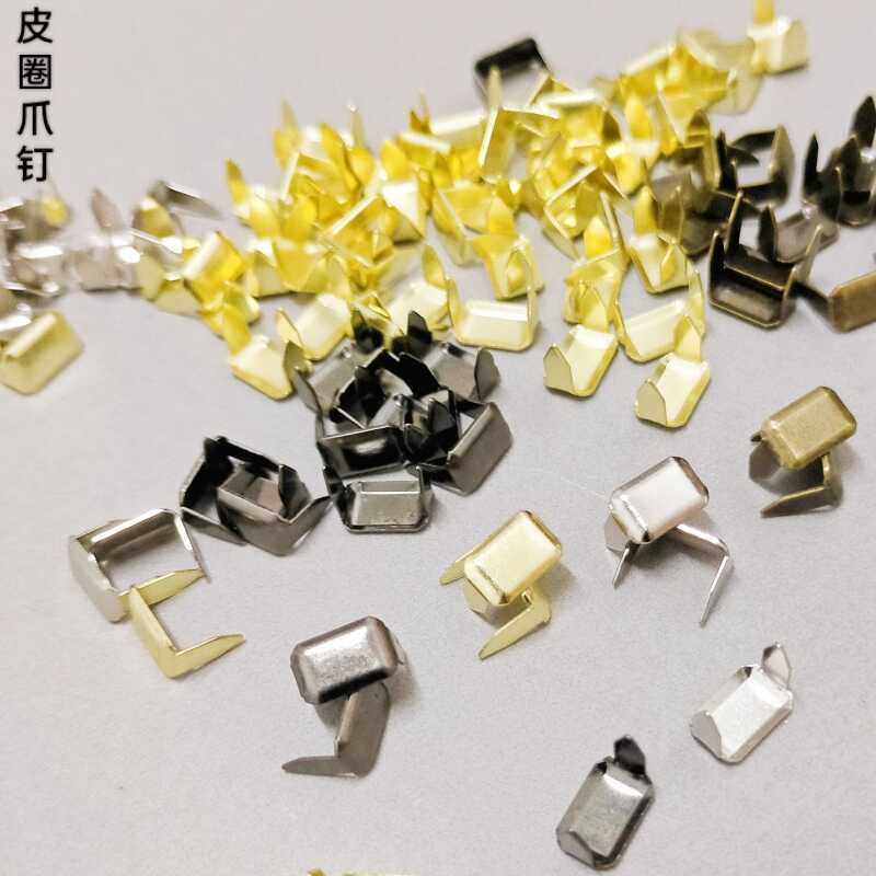 铁两脚爪钉皮带尾圈抓钉腰带皮环连接小卡子板凳钉腰带皮圈马仔钉