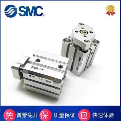 SMC原装CQMA/CDQMA32-63-40-50-80-100-10-15-20-25-30-35-45-75