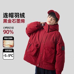 国标儿童鸭绒熊猫圆圆白冬装高充羽绒服90绒 工装新黑金男童外套