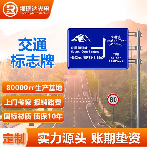 交通标志牌高速路牌发光指示牌监控八角合龙门架杆信号灯杆杆共