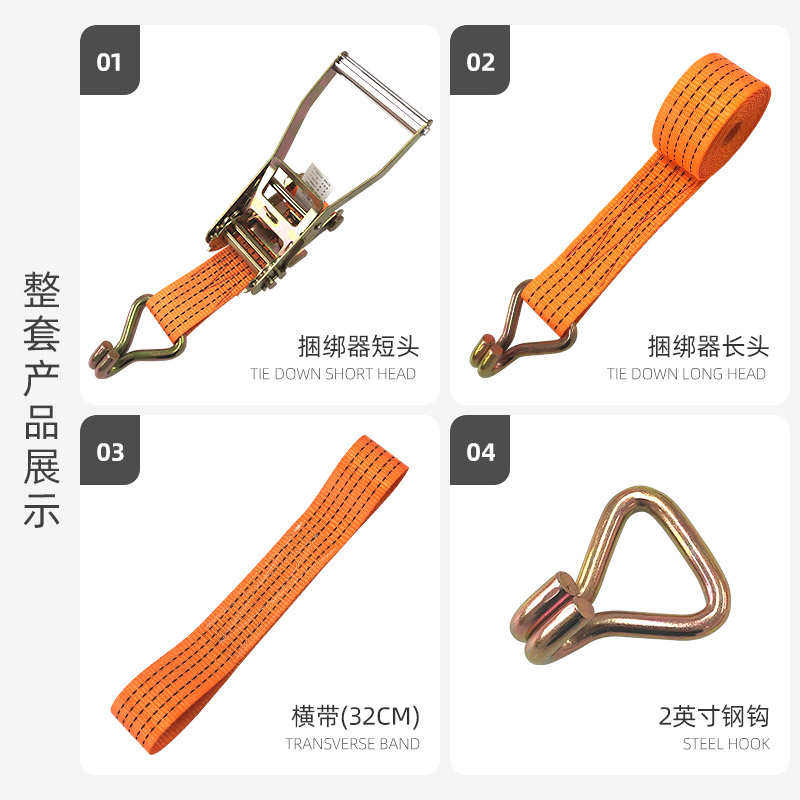 5吨清障车捆绑器捆绑带拖车绳拉紧器事故车轮胎固定救援车配件