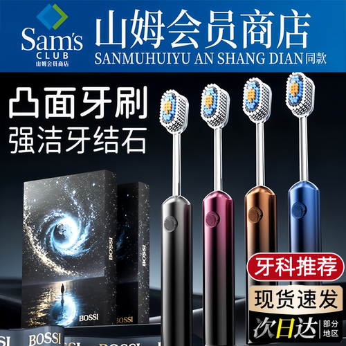 【山姆热销100w+进口品质】