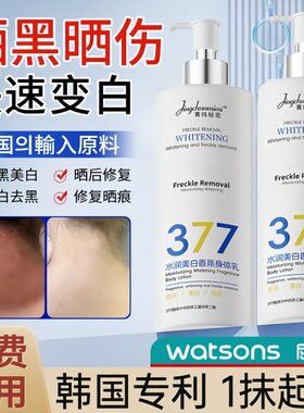 【夏季晒黑不要慌央ma力荐】