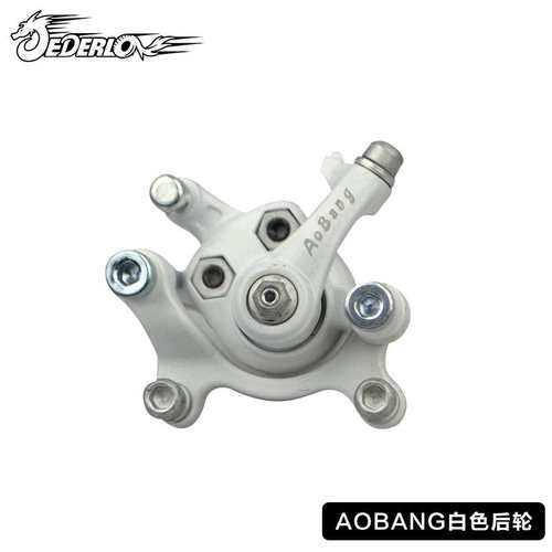 双调节碟刹器奥邦奥诺赛山地车表演车碟刹器自行车刹车单车配件碟