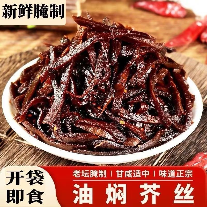 正宗油焖酱芥菜丝山东特产黑金丝早餐菜下饭菜即食咸菜袋装批发