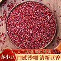 太便宜】正宗赤小豆特级东北长粒红赤豆薏米粥非红小豆五谷杂粮