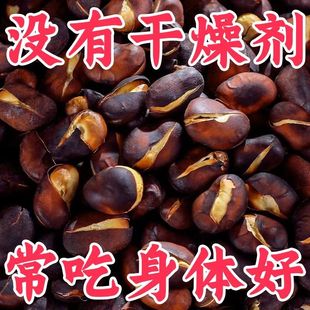 新豆云南火烧蚕豆云南特产原味新鲜蚕豆干炒豆子即食胡豆炭烧蚕豆