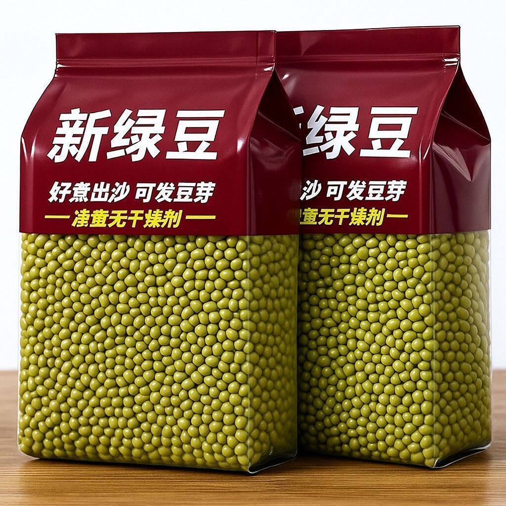 东北农家绿豆100克/5斤新绿豆绿豆粥解暑绿豆汤笨绿豆可发豆芽