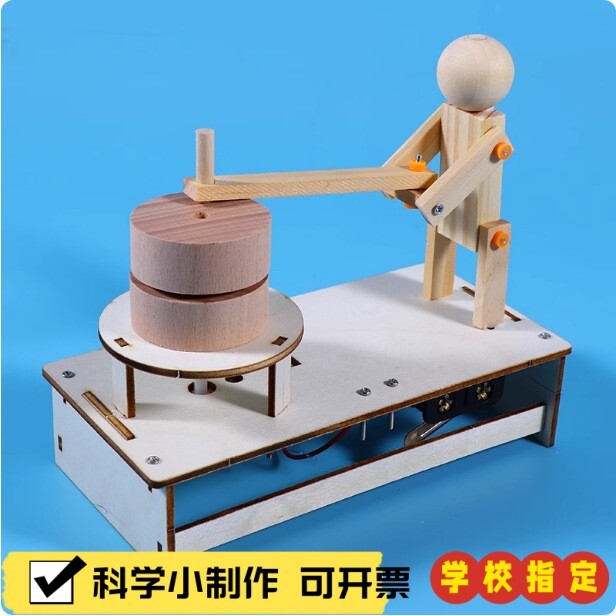 小人推磨手工diy材料科技创意小制作学生儿童科学实验创新小发X53