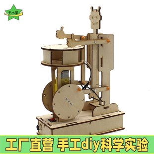 声控机器鼓手diy手工拼装 材料包stem科教教具X39 科学实验套装