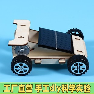 太阳能赛车 小学生手工DIY科技小制作材X79 STEAM儿童益智科教具