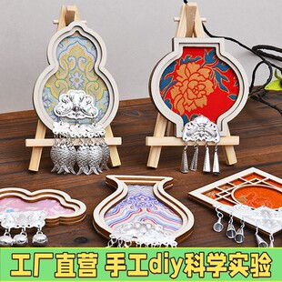 古风傣绣宋锦冰箱贴配件diy圆形画框装裱刺绣木片手工冰箱贴配X10
