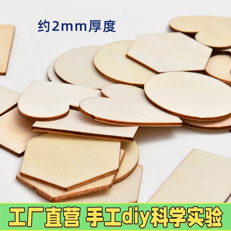 草木染植物染扎染夹板模板小工具 蓝染材料爱心五角星橡皮筋木X88