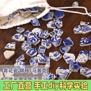 青花瓷相框DIY手工画装饰画景德镇陶瓷相框女性沙龙暖场活动礼X32