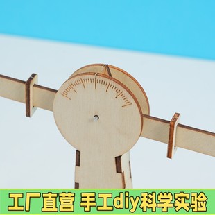 自制天平小制作DIY科技小发明学生手工科学实验器材料创意模型X79